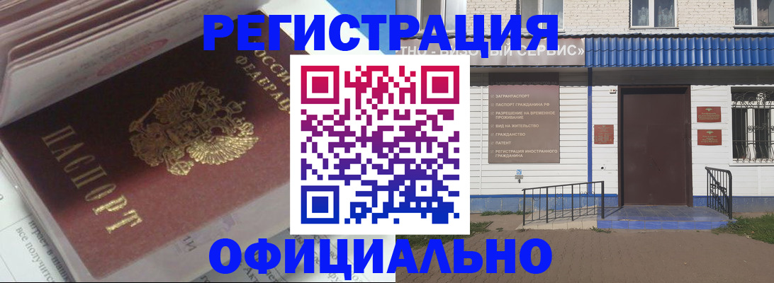 пропишу в квартире в Луховицах