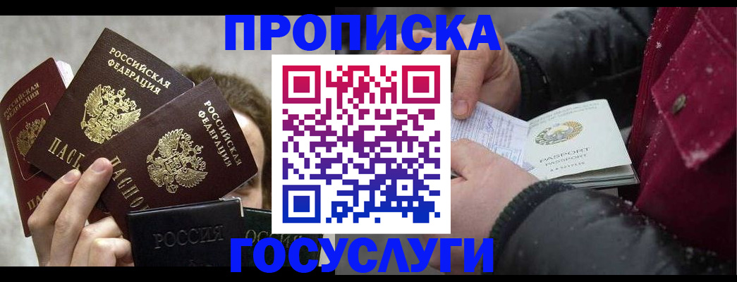 регистрация для дет. сада в Луховицах